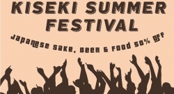 KIGALI: Muri Kiseki Summer Festival ibyo kurya no kunywa byagabanyijwe 50%
