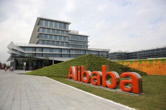 Alibaba: Mu mushinga uzatwara Miliyari ¥200 yiyemeje guhangana na Amazon na Microsoft 