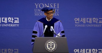 Amateka ya Yonsei University yahaye impamyabumenyi y’ikirenga Perezida Kagame